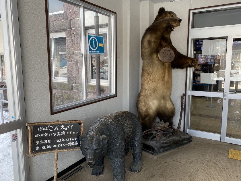 Is it just me, or is this an odd way to greet passengers? (2 bears)