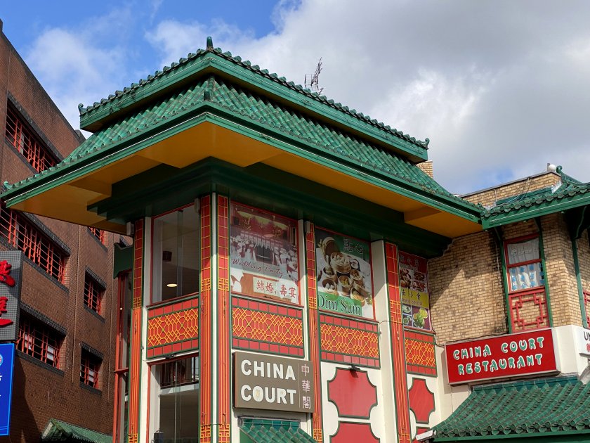 China Court restaurant, Ladywell Walk