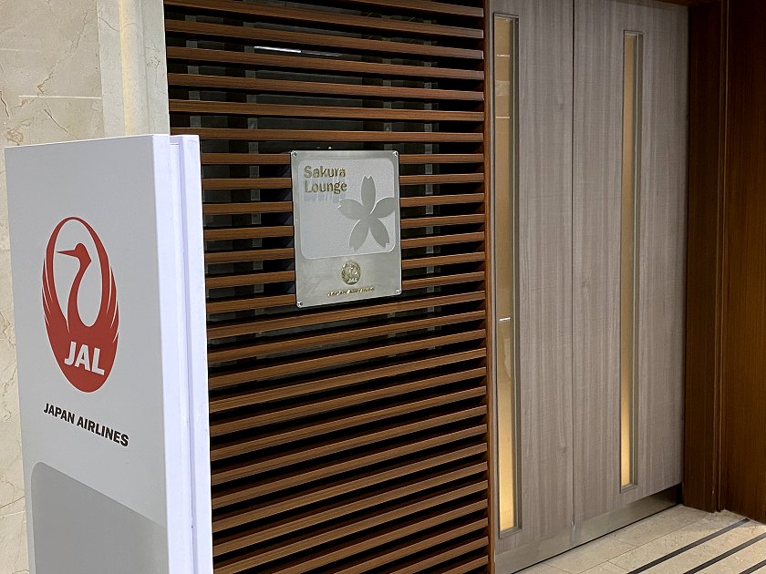 Entrance to the JAL Sakura Lounge